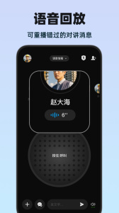 微泡泡app官方版
