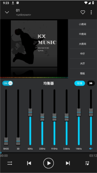 KX音乐播放器专业版