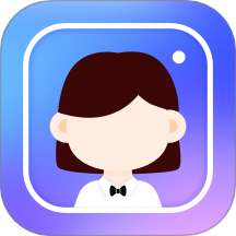 旺拍证件照最新版