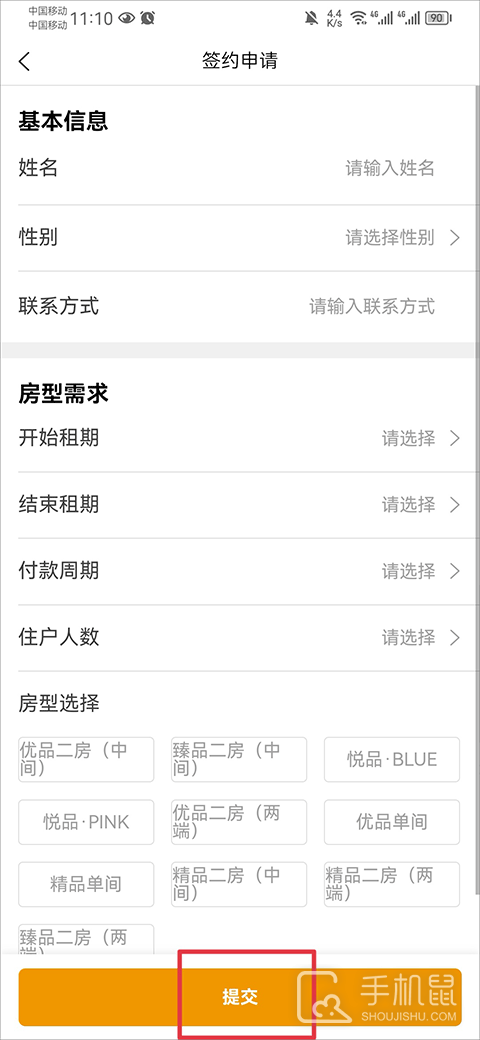 之寓