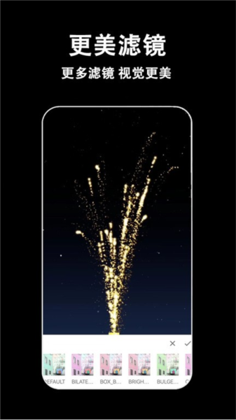 视频剪辑多多app v1.5.0