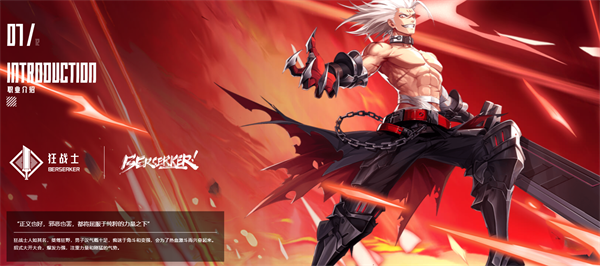 晶核coa手游官方版