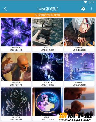 一键无痕看手机版v10.0.0