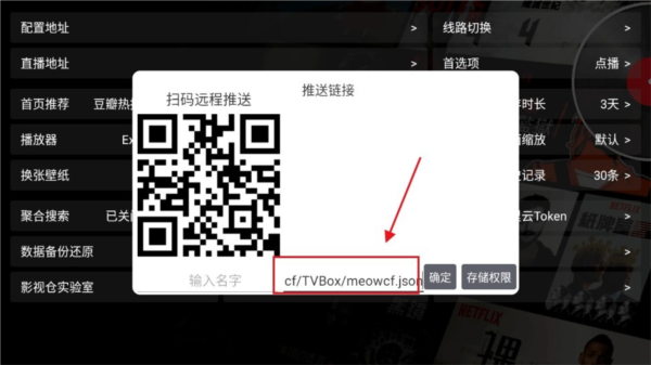 软件使用配图3