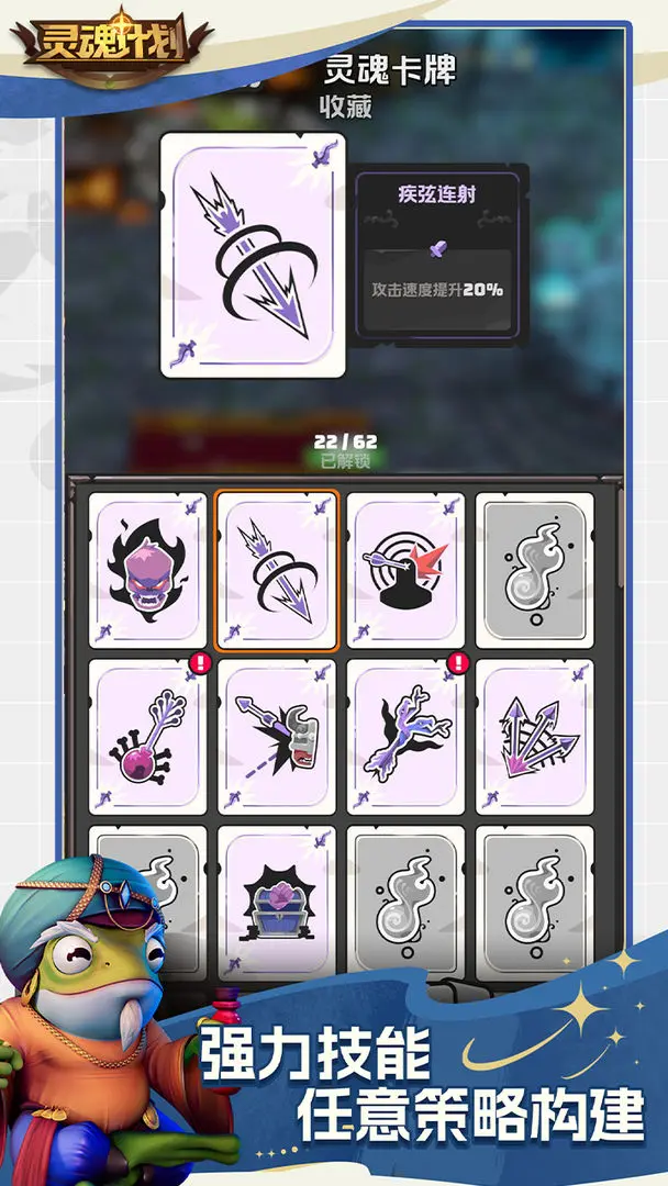 灵魂计划