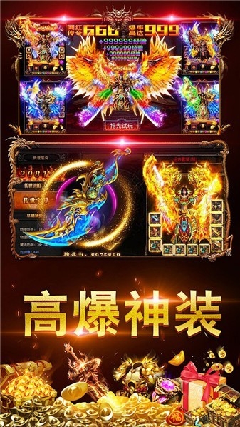 屠龙圣域之天命狂战安卓版下载 v1.0.2