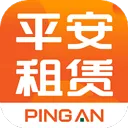 平安租赁app官方正版 5.5.4安卓版