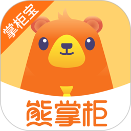 管家婆掌柜宝 V2.2.0下载