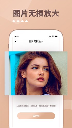 ƬʱAPP