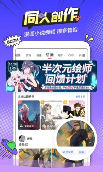 Ԫ罻Ӧv5.7.2