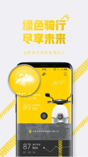 e客智慧