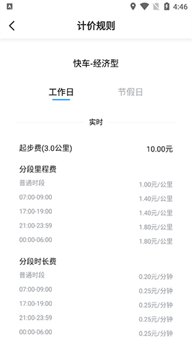 ˳app9