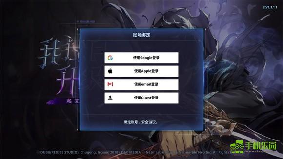 我独自升级崛起
