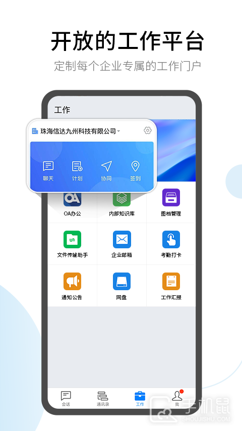 有度 v2024.2.7