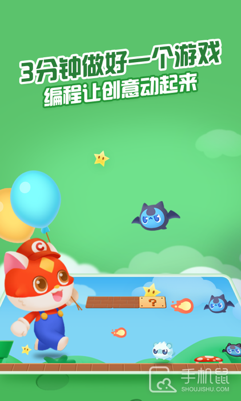 点个猫 v5.8.0