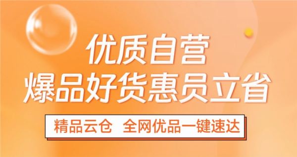 软件功能配图1