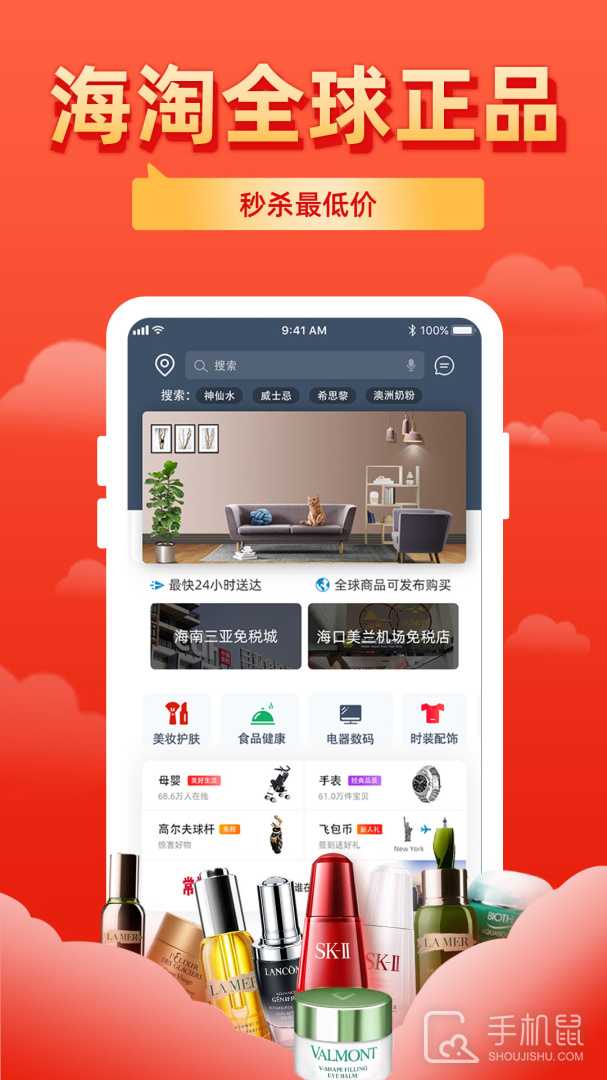 飞包 v1.4.6