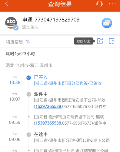 100app2