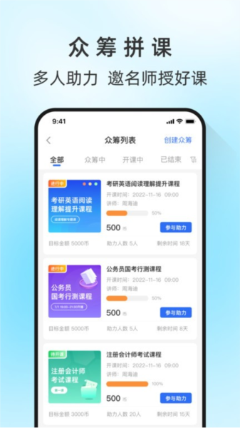 马兰花开软件 v3.6.1