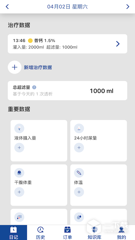費腹在線截圖1