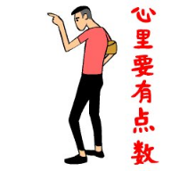 精神小伙语录  V1.3下载