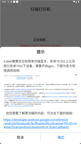 ilabelӡͼƬ2