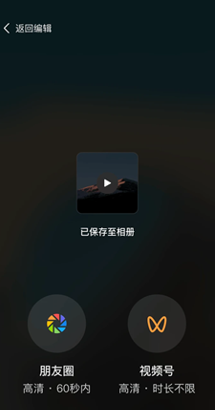 秒剪