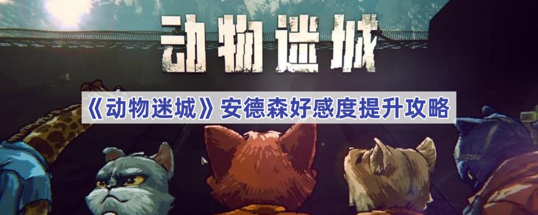 Գǰɭøжô-Գǰɭøж
