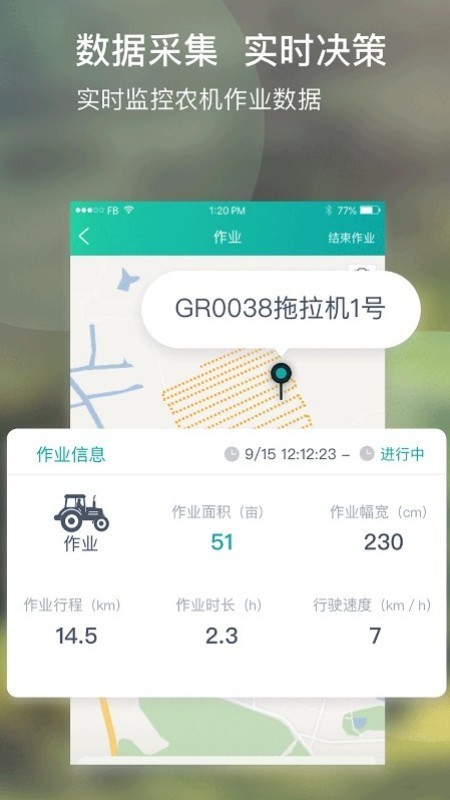 睿耘