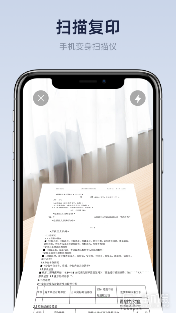 喵喵错题打印机 v2.0