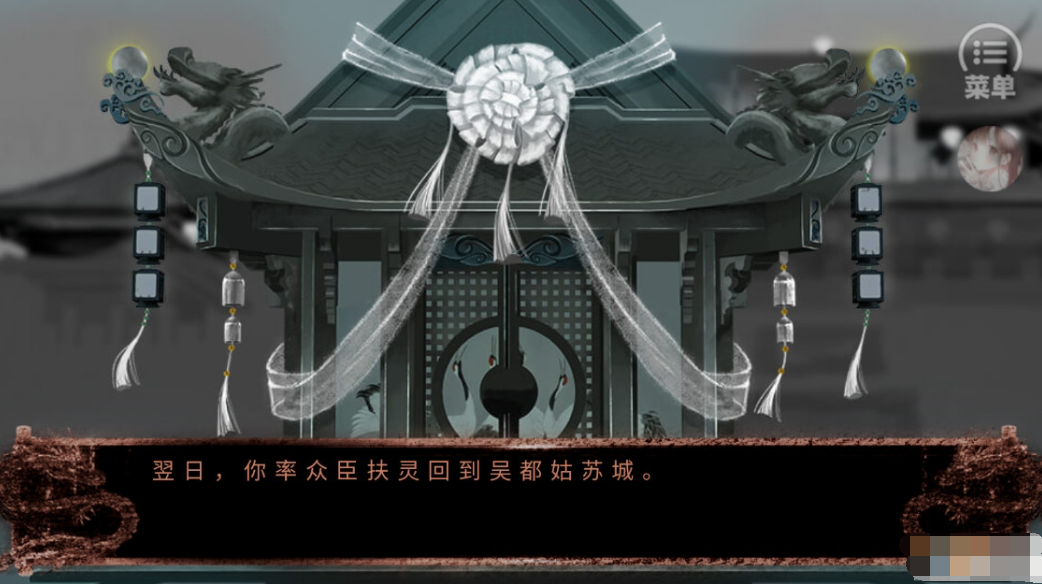史上第一暴君