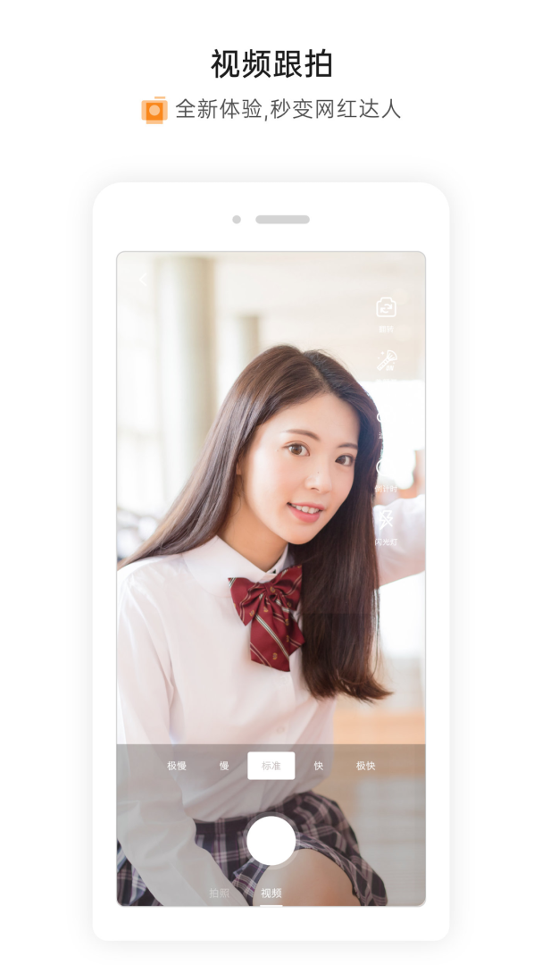 萧内网 v2.4.9