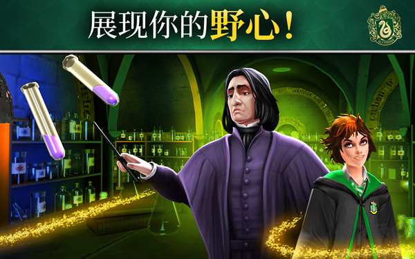 哈利波特霍格沃茨之谜手机版v6.4.3安卓版 