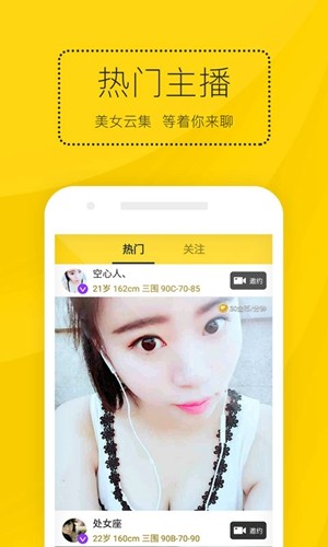 泡泡宝盒app安卓版 v1.1.3