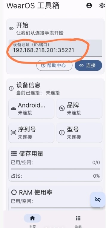 三星智能卡手机端app截图4
