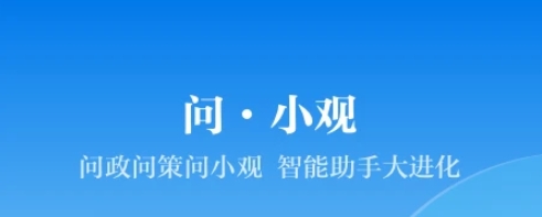 川观新闻11.0全新上线