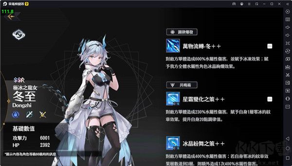 悠久之树官网版v1.5.2安卓版 