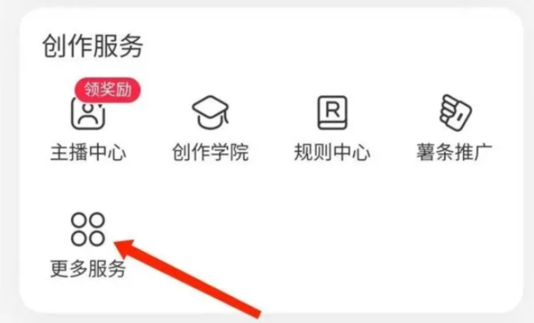 小红书