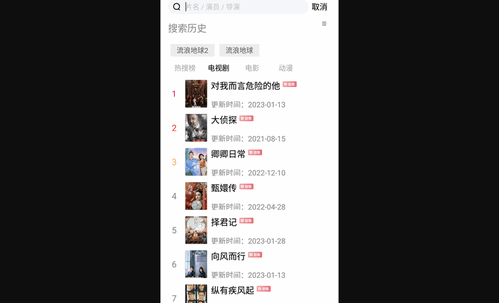 香瓜影视app官方免费版
