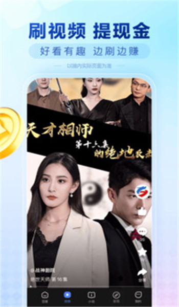 百度极速版 v6.56.0.1