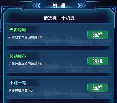 魔法之光九游版