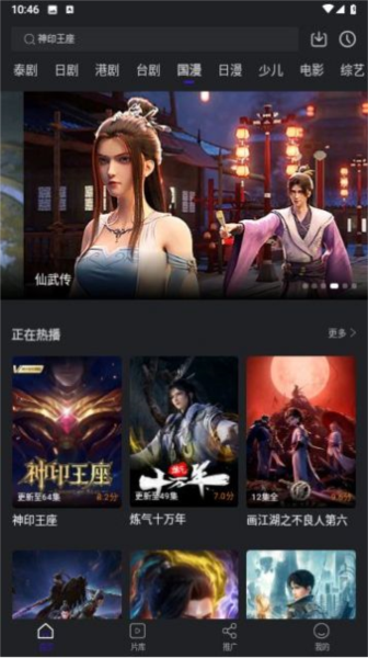 巨蟹视频5
