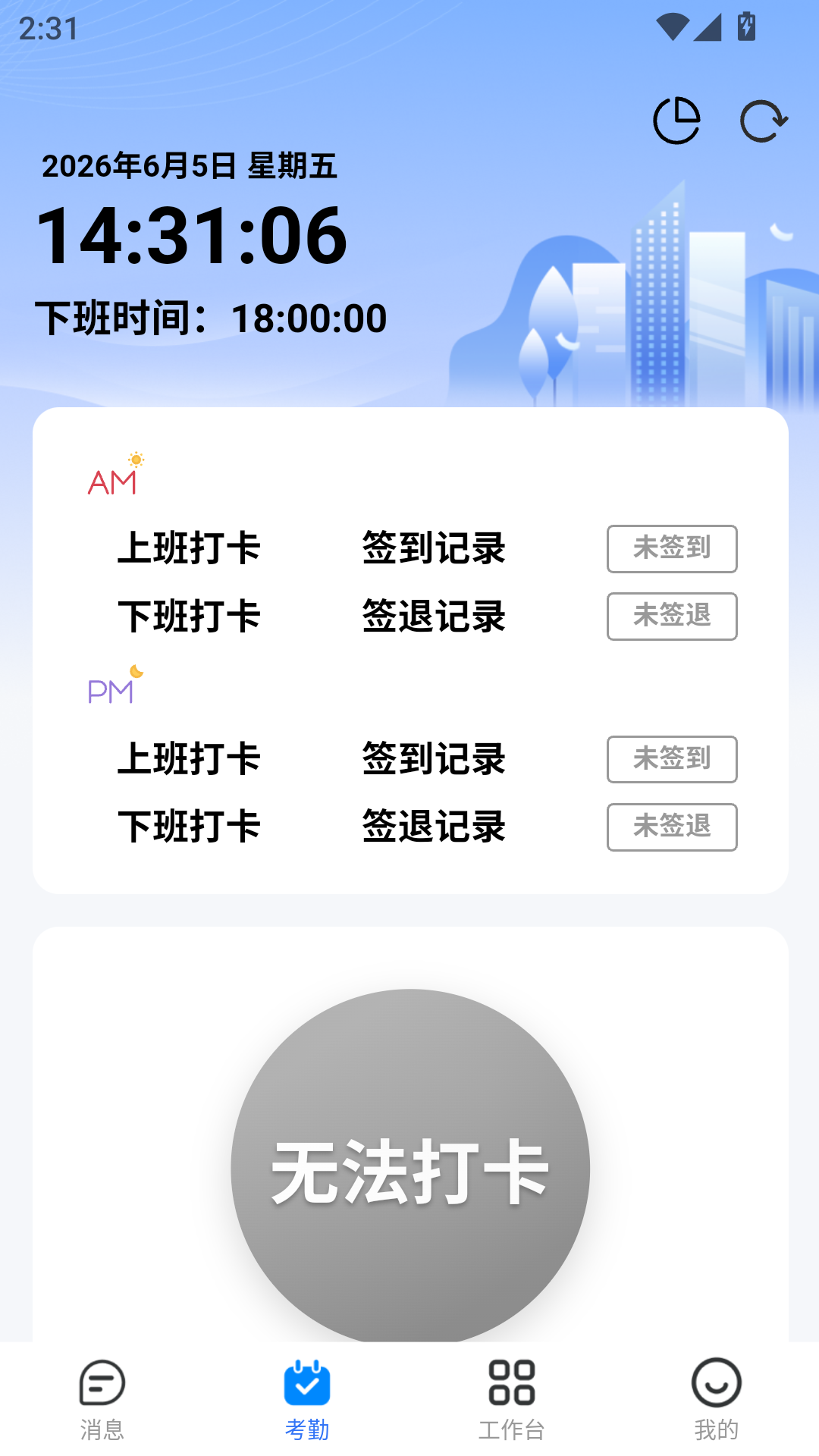 使用教程截图2