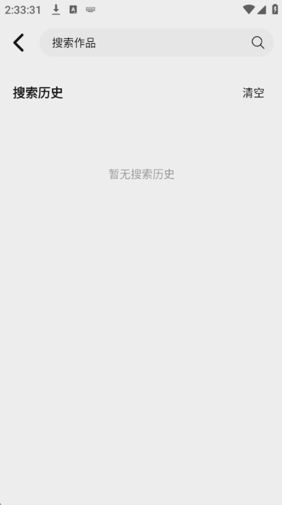 优可影视app下载安装