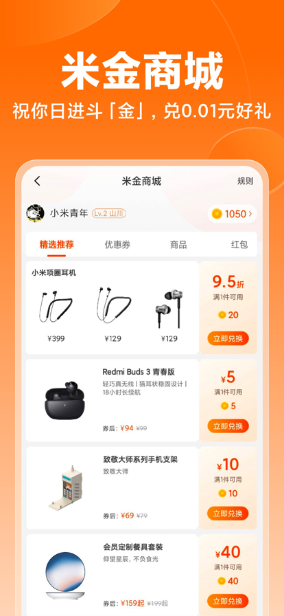 С̳appװװv5.38.0.20250410.r1 ٷ