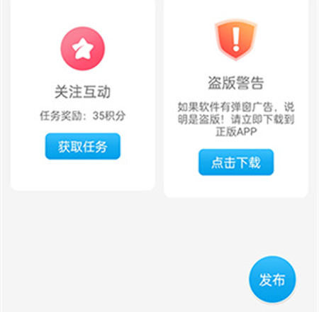 红人阁粉丝如何增加2