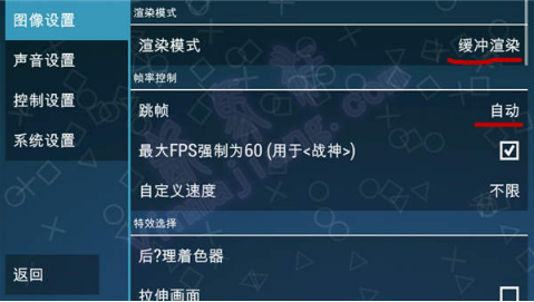 ppsspp