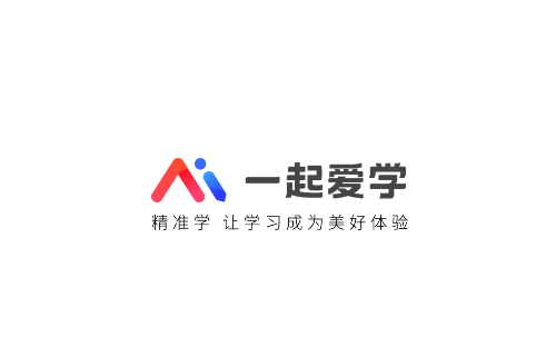 一起爱学app下载安装