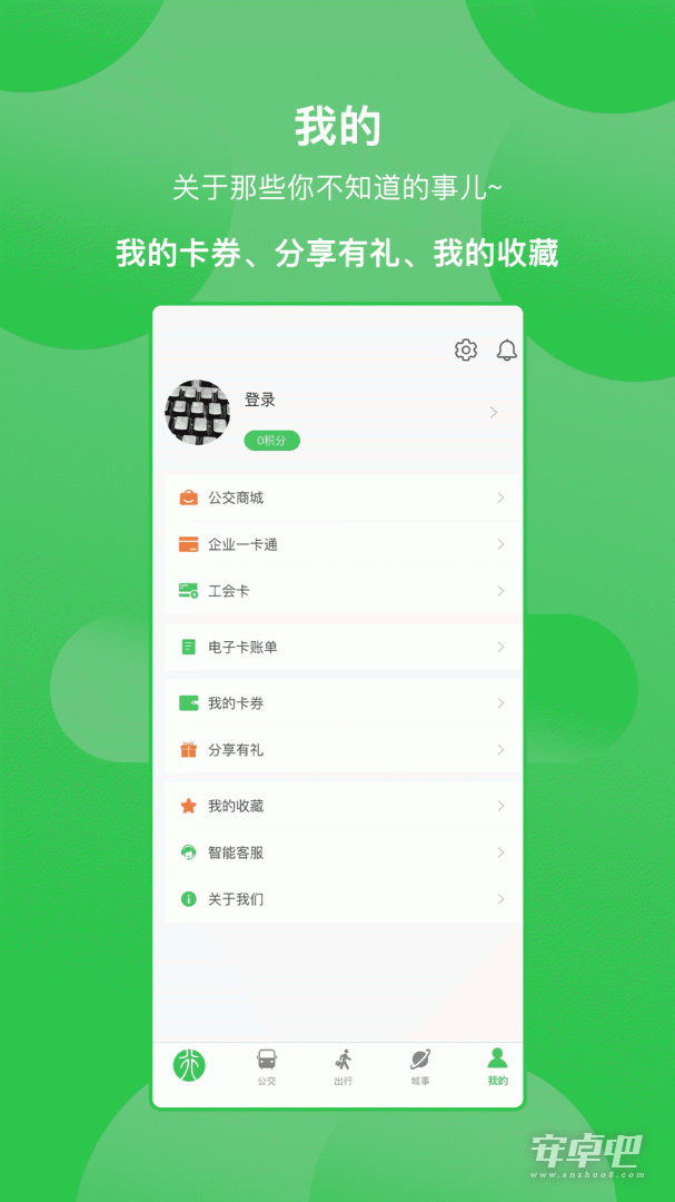 鹤壁行 v3.1.0