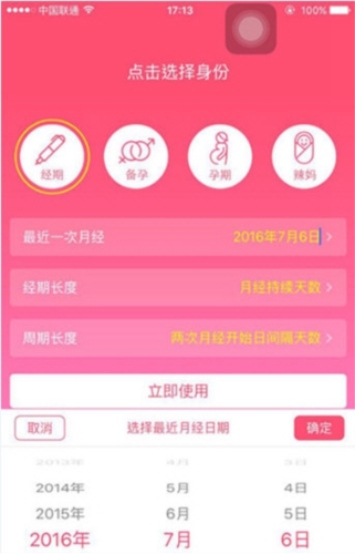 app5